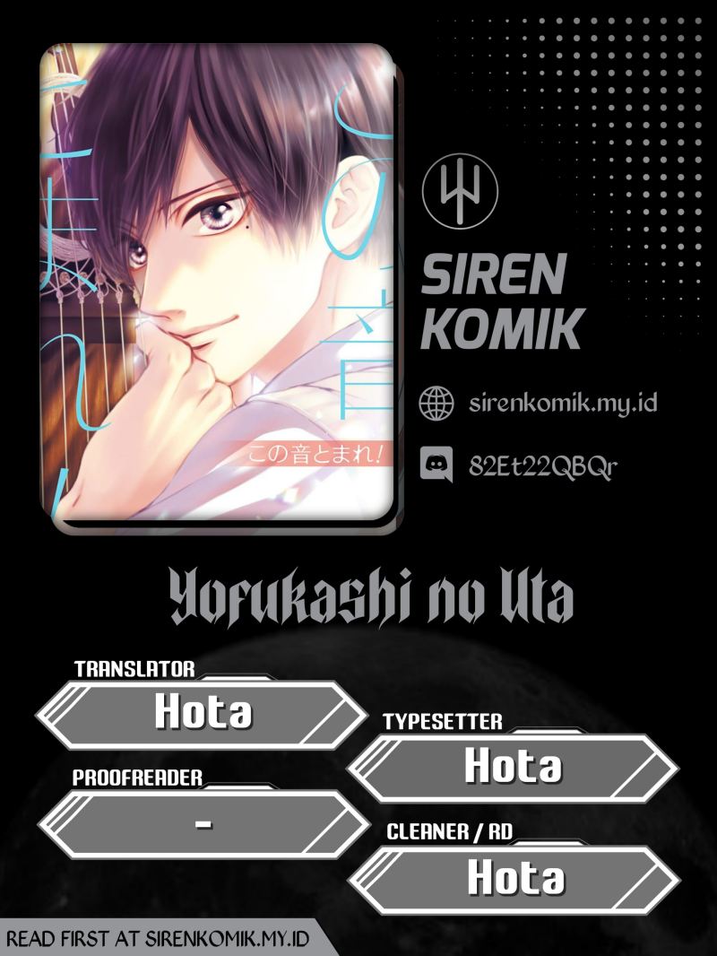 Kono Oto Tomare!